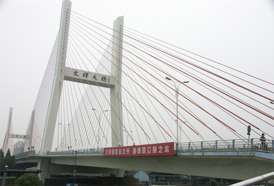 杭州文暉大橋
